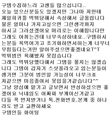 썸네일